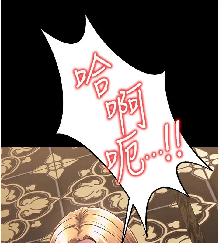 漫画《狱火重生》第2话第343张图