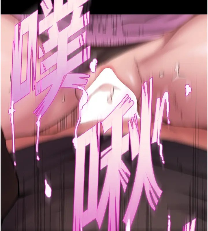 漫画《狱火重生》第2话第350张图