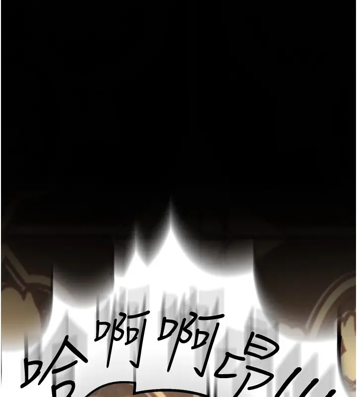 漫画《狱火重生》第2话第355张图