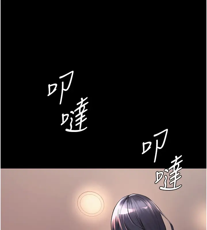 漫画《狱火重生》第2话第41张图
