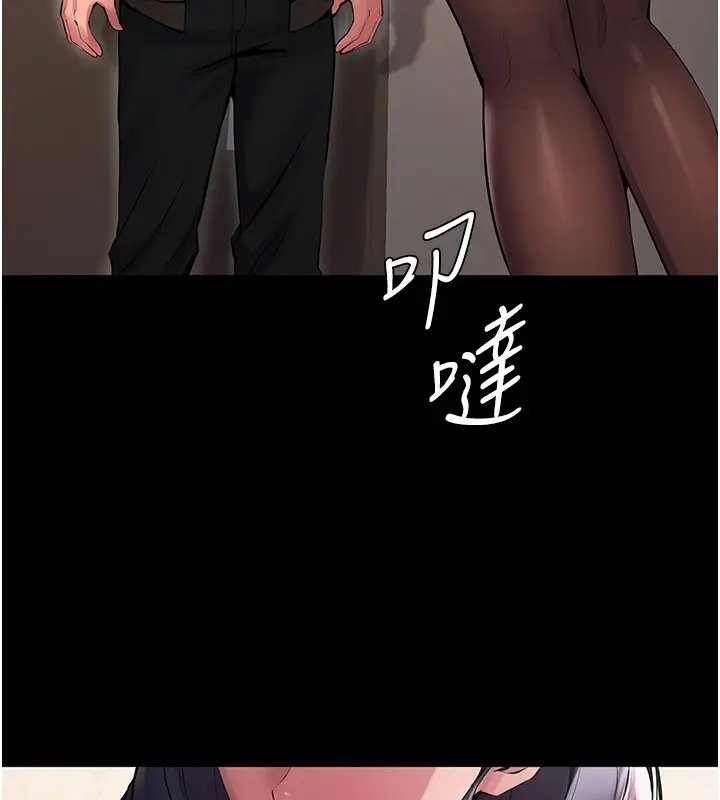 漫画《狱火重生》第2话第43张图