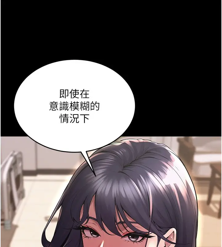 漫画《狱火重生》第2话第50张图
