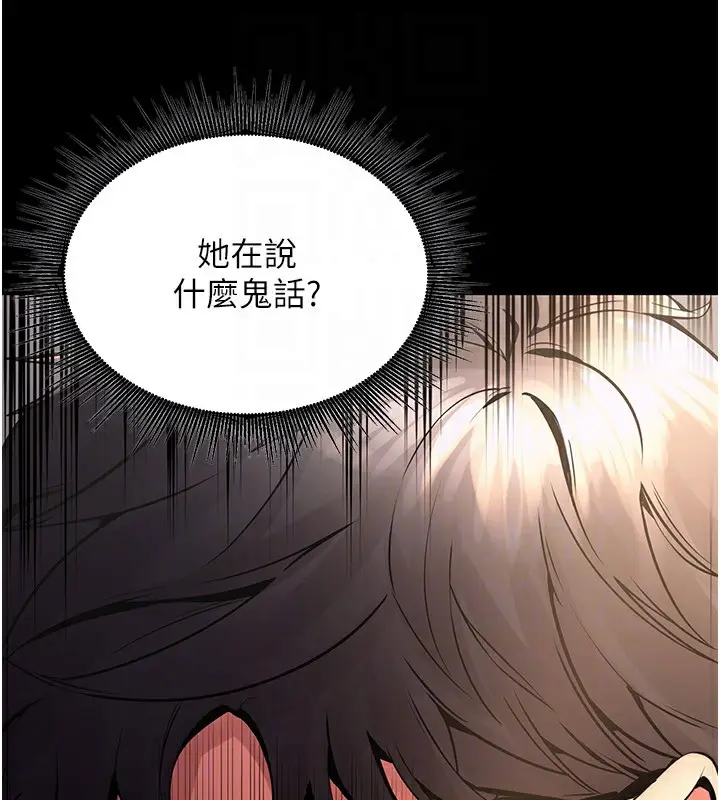 漫画《狱火重生》第2话第54张图