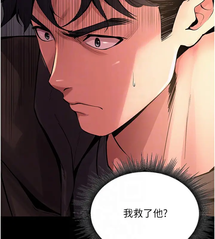 漫画《狱火重生》第2话第55张图