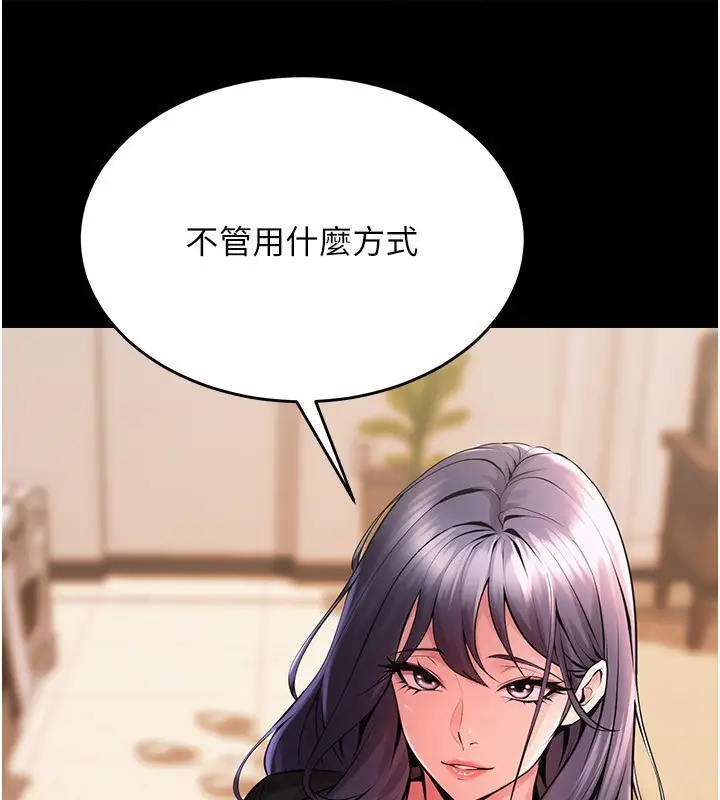 漫画《狱火重生》第2话第66张图