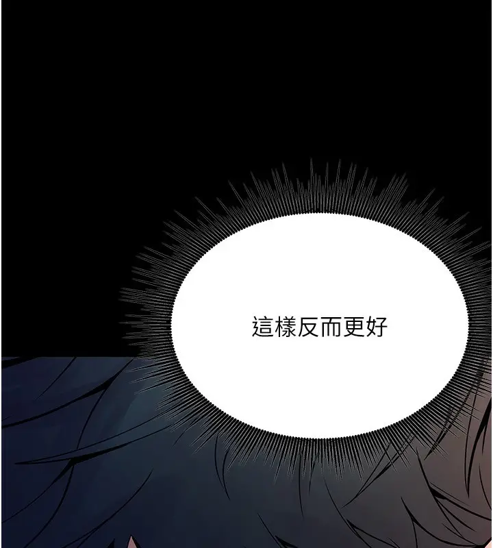 漫画《狱火重生》第2话第83张图