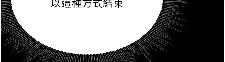 漫画《狱火重生》第2话第85张图