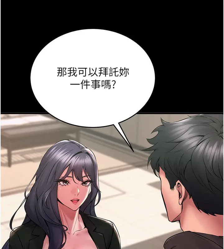 漫画《狱火重生》第2话第89张图