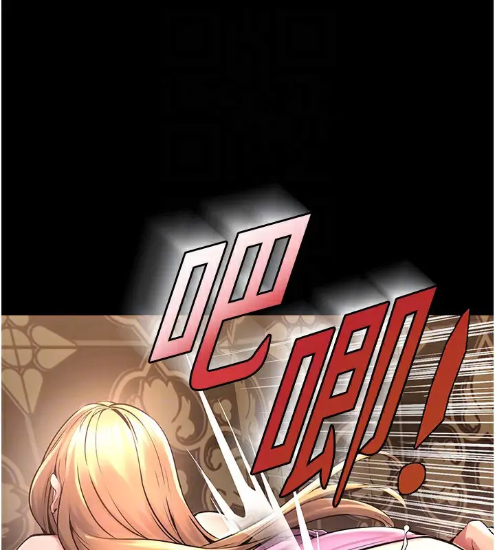 漫画《狱火重生》第3话第103张图