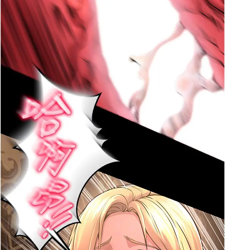 漫画《狱火重生》第3话第106张图