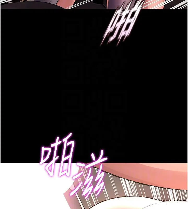 漫画《狱火重生》第3话第112张图