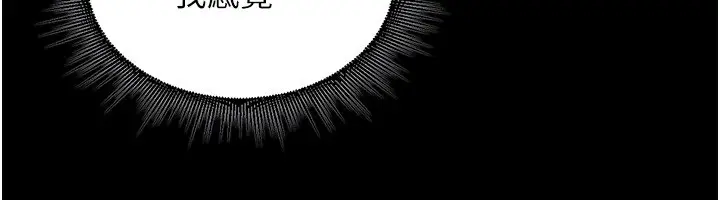 漫画《狱火重生》第3话第115张图