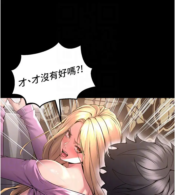 漫画《狱火重生》第3话第125张图