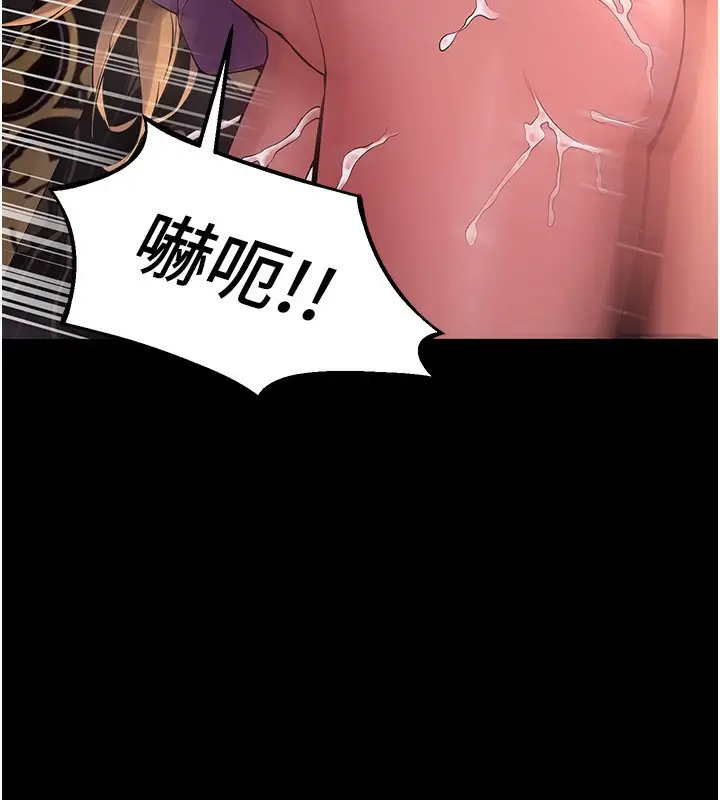 漫画《狱火重生》第3话第131张图
