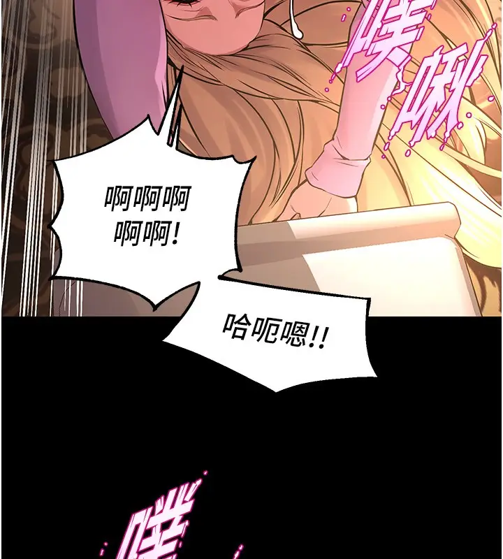 漫画《狱火重生》第3话第142张图