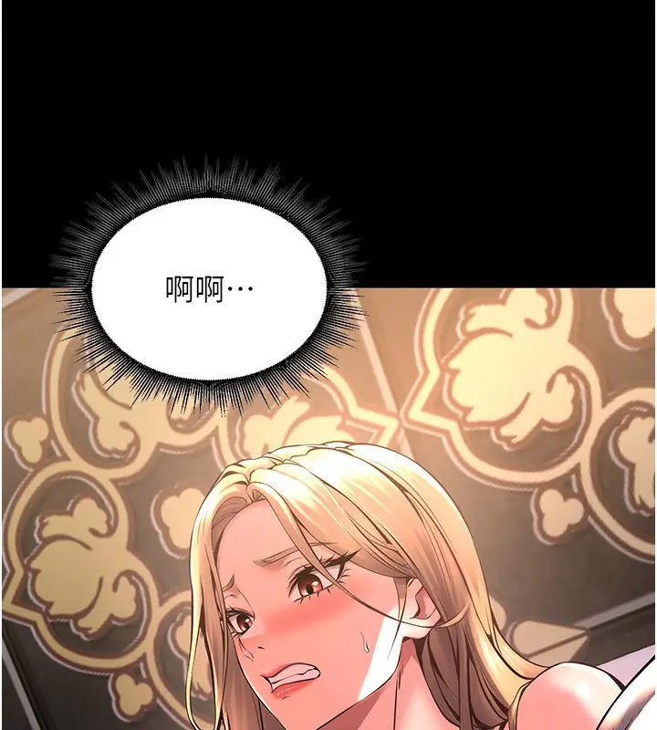 漫画《狱火重生》第3话第16张图
