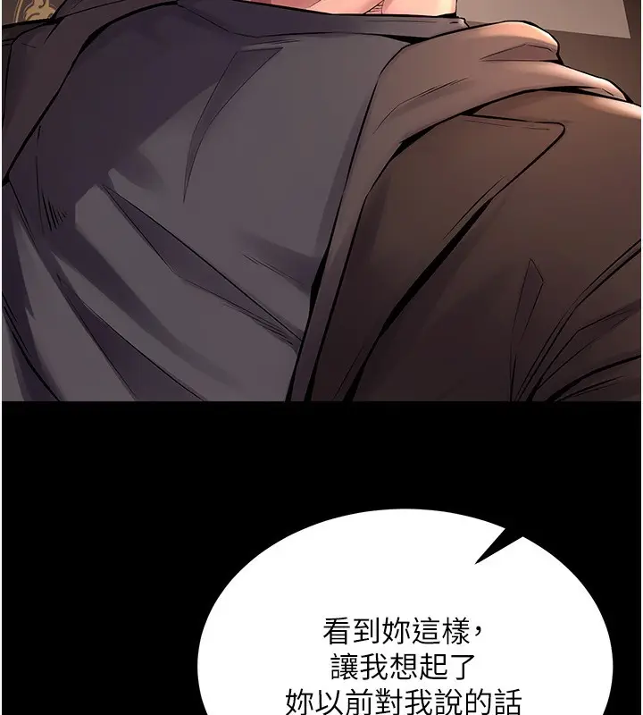 漫画《狱火重生》第3话第164张图