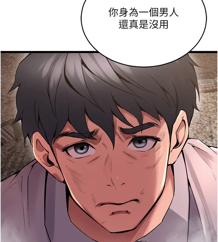 漫画《狱火重生》第3话第170张图
