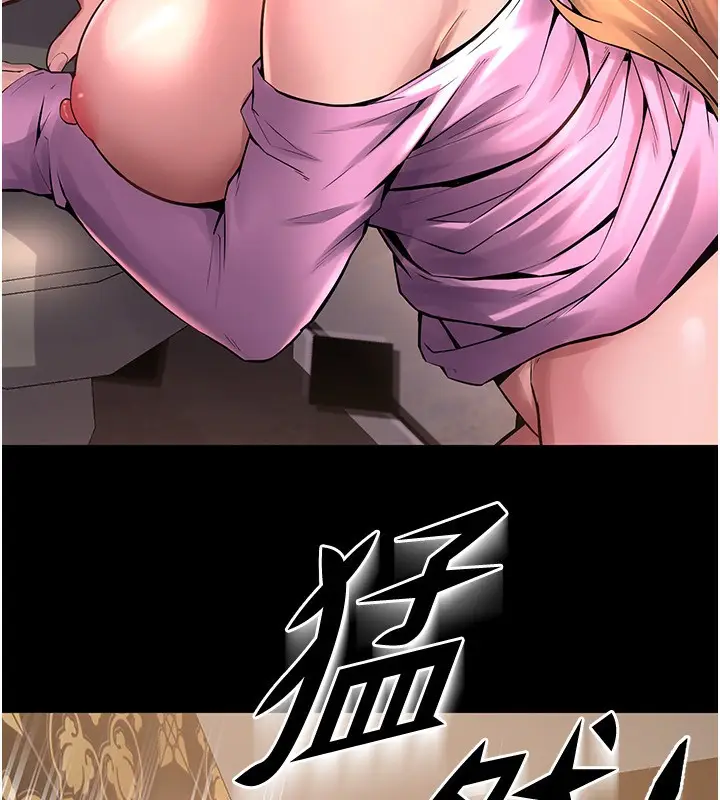 漫画《狱火重生》第3话第178张图