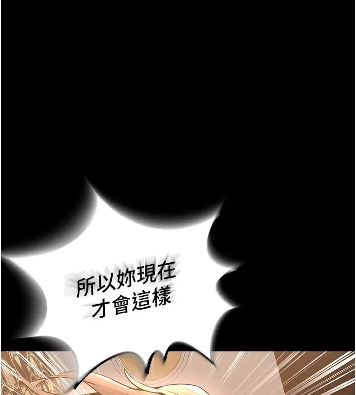 漫画《狱火重生》第3话第182张图