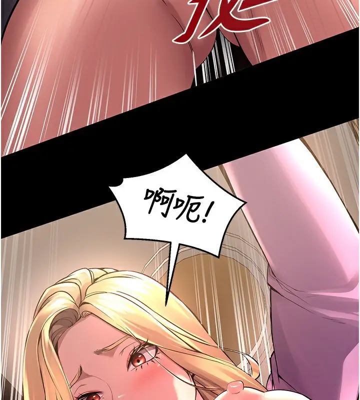 漫画《狱火重生》第3话第184张图