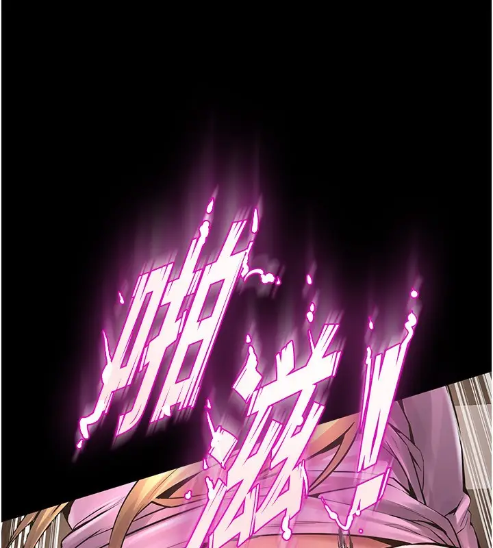 漫画《狱火重生》第3话第189张图