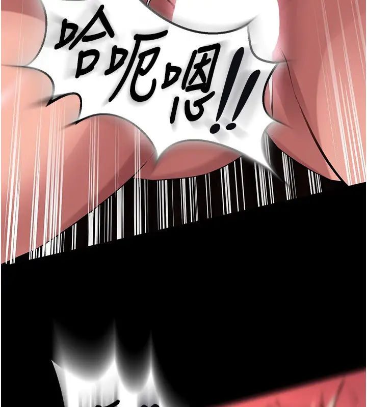 漫画《狱火重生》第3话第191张图