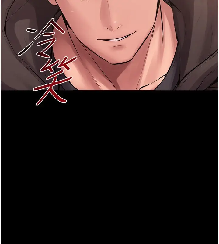 漫画《狱火重生》第3话第2张图