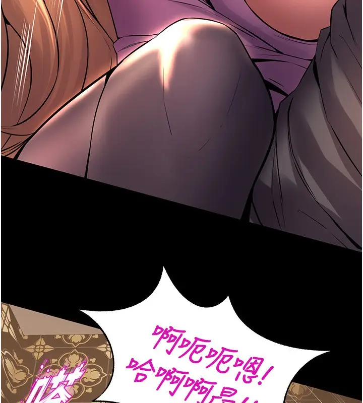漫画《狱火重生》第3话第200张图