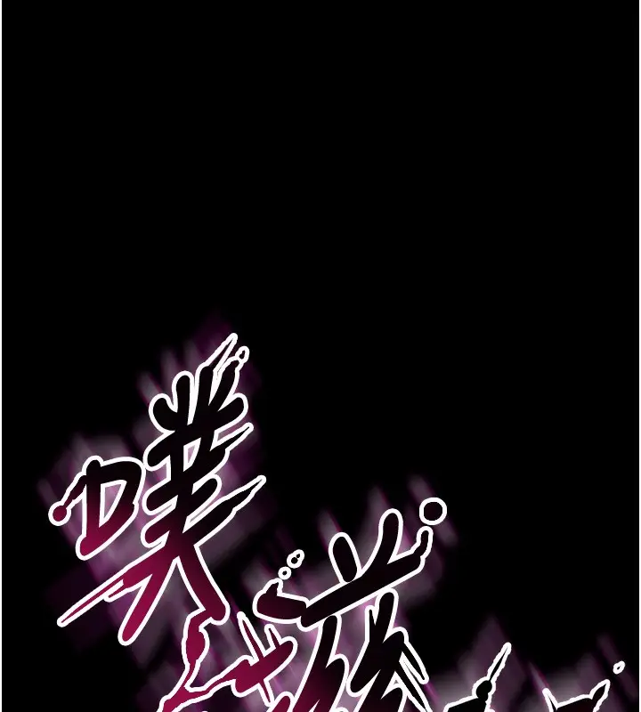漫画《狱火重生》第3话第218张图