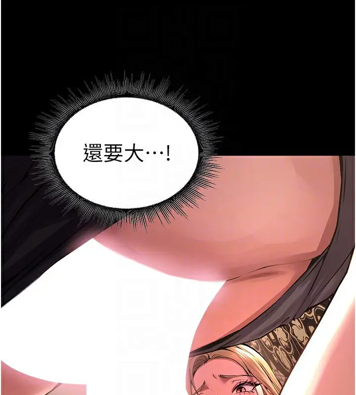 漫画《狱火重生》第3话第22张图