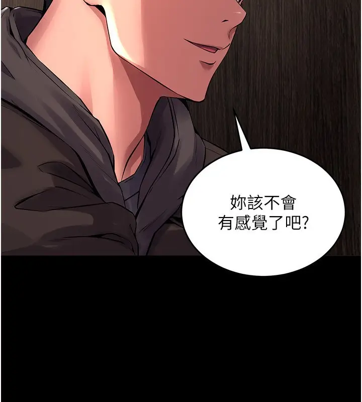 漫画《狱火重生》第3话第28张图
