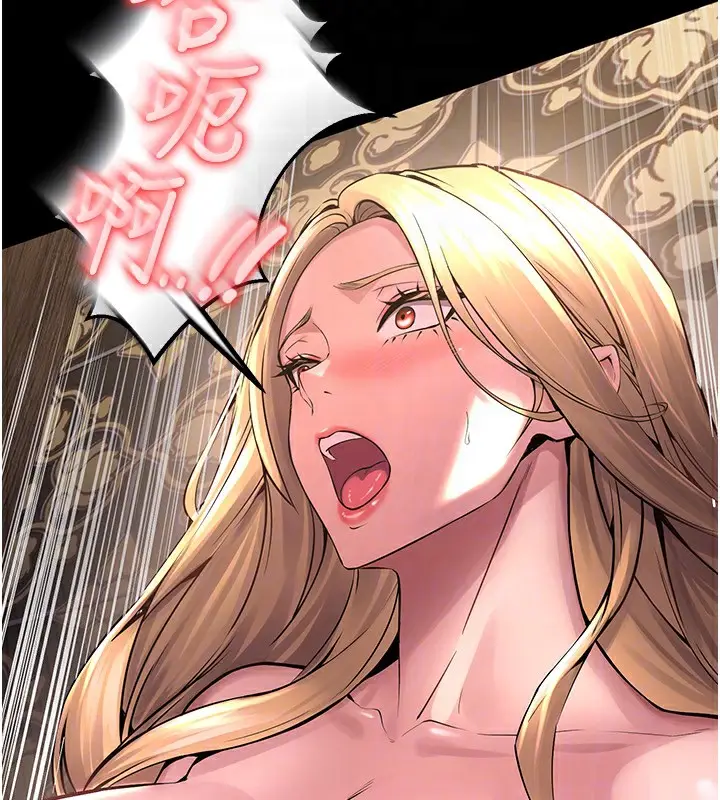 漫画《狱火重生》第3话第38张图