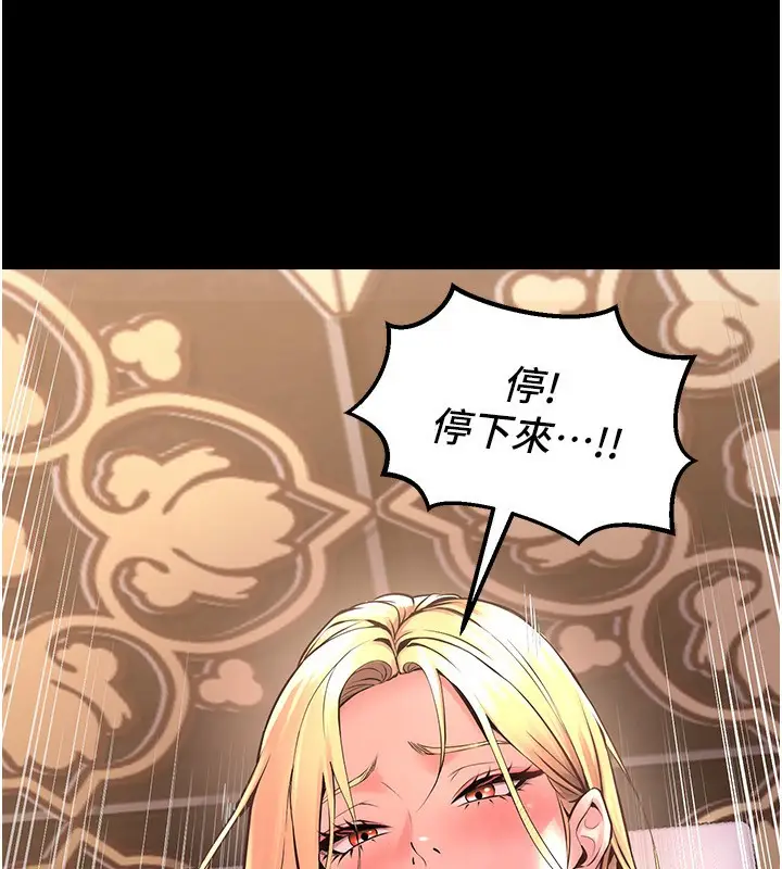 漫画《狱火重生》第3话第40张图