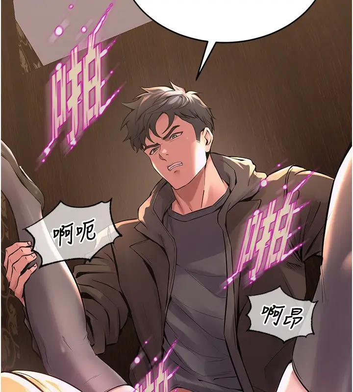 漫画《狱火重生》第3话第44张图