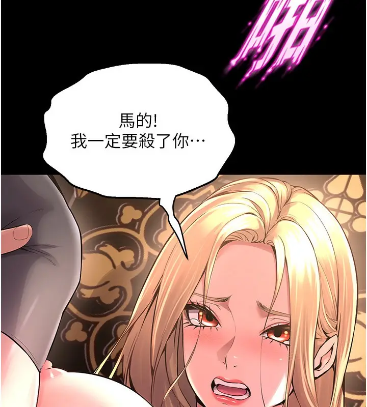 漫画《狱火重生》第3话第49张图