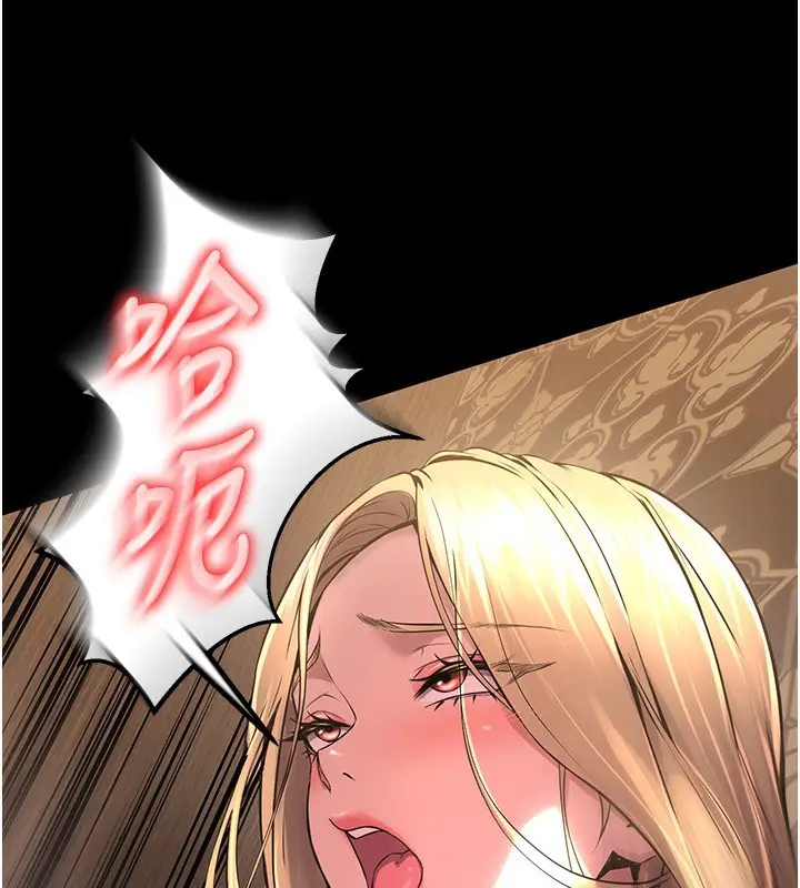 漫画《狱火重生》第3话第57张图
