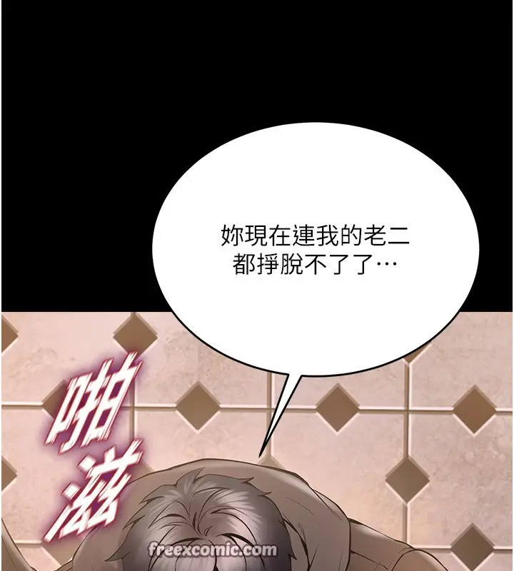 漫画《狱火重生》第3话第60张图