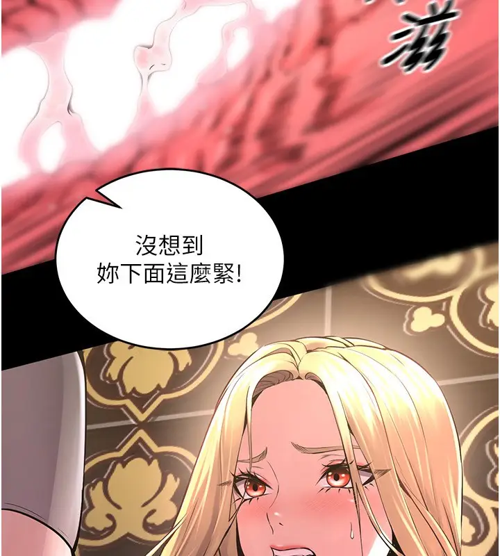 漫画《狱火重生》第3话第76张图