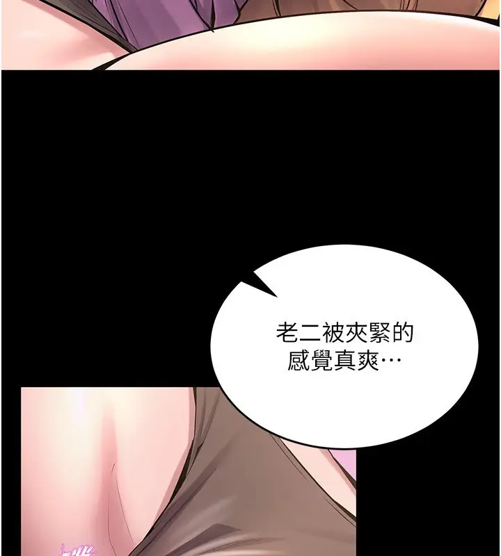 漫画《狱火重生》第3话第78张图