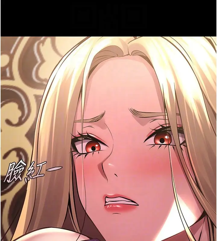 漫画《狱火重生》第3话第81张图