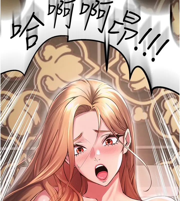 漫画《狱火重生》第3话第9张图