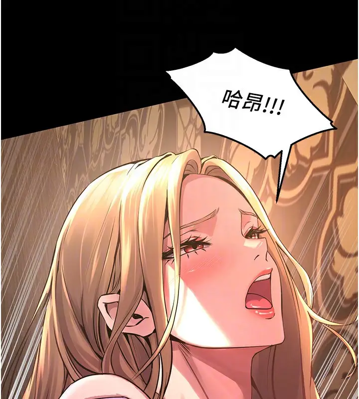 漫画《狱火重生》第3话第91张图