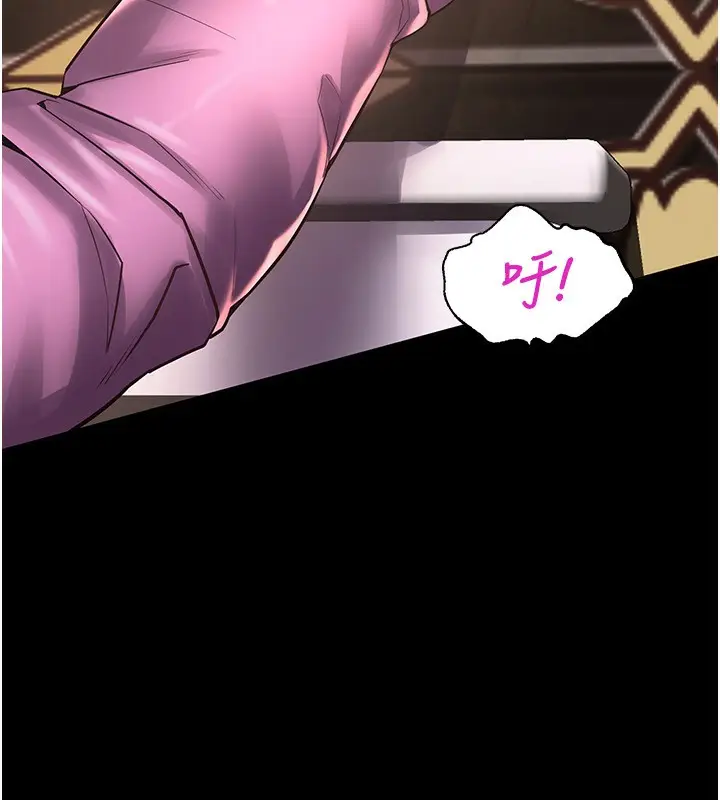 漫画《狱火重生》第3话第95张图