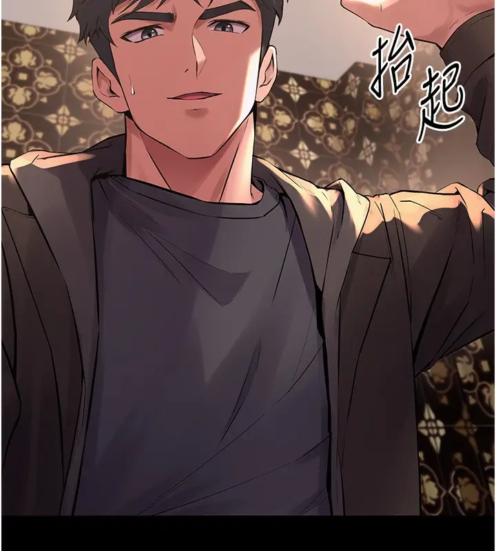 漫画《狱火重生》第4话第104张图