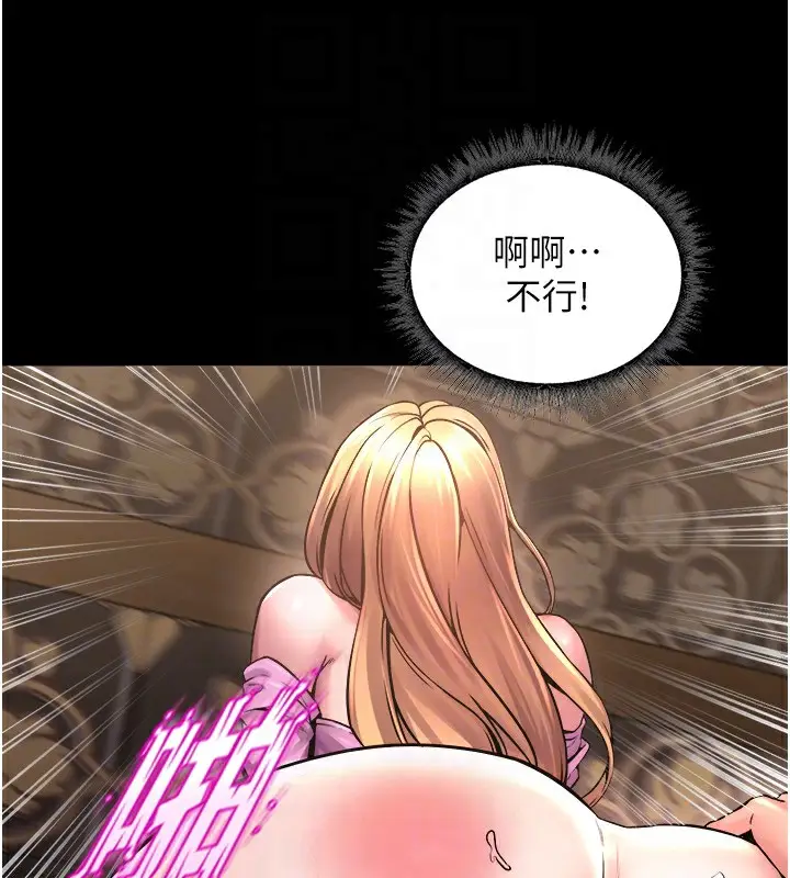 漫画《狱火重生》第4话第128张图