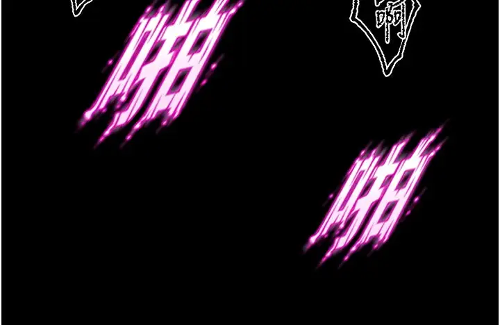 漫画《狱火重生》第4话第132张图