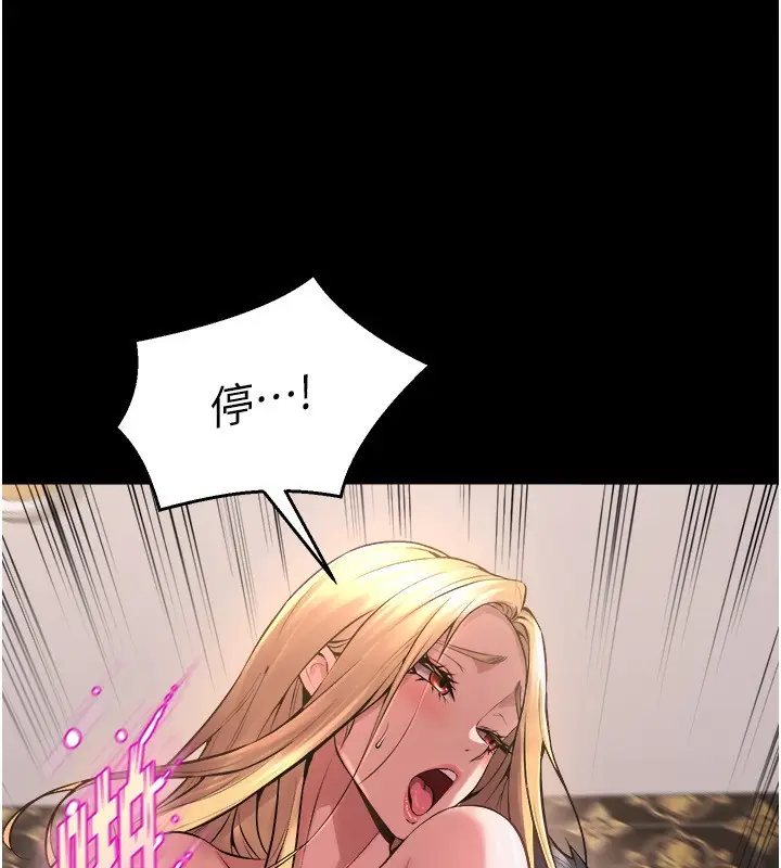 漫画《狱火重生》第4话第133张图