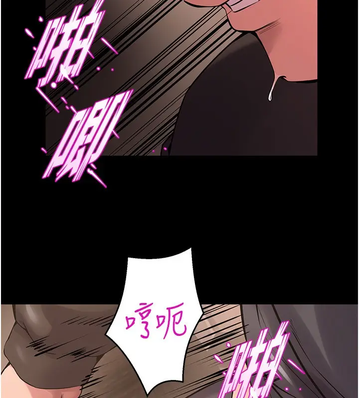漫画《狱火重生》第4话第144张图
