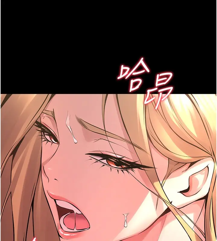 漫画《狱火重生》第4话第148张图